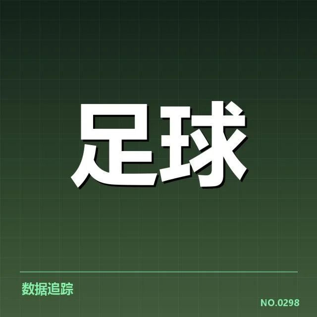 世界杯亚洲区预选赛球场建设：场馆安全与功能性如何保障